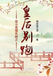 荣耀之战法游牧