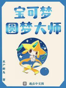 战龙红魔