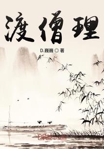 无限之半妖