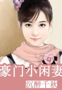 洪荒红包群之万界系统