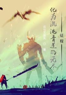 生活的疯狂