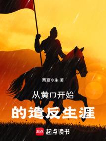 王战群神