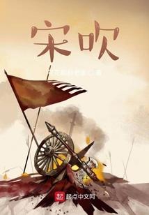 仙族罪人