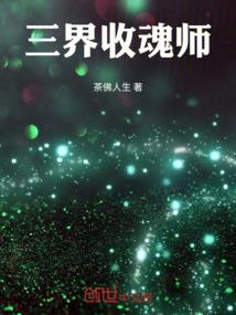 双面总裁：抱你上了瘾