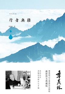 灵动奇域