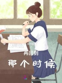 不灭道途