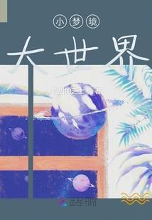 轮回图录