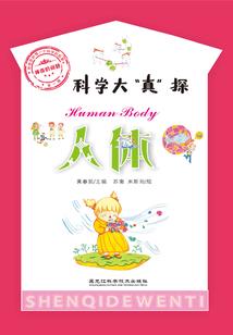 我来自仙灵界