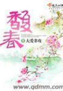 丑妖女
