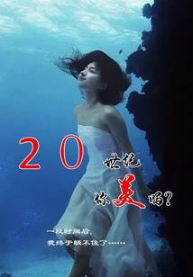 少年阴阳师结城光流原著汉化