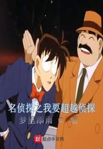 炎神传承