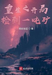 综武：我有绝世天资