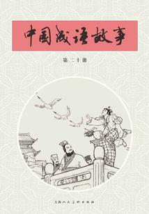 圣书才女