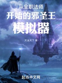 穿越之桃花未尽