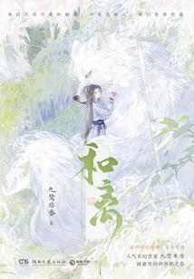来异世界当个死神