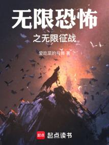 白之神位