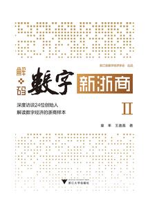 杀手之风声鹤唳