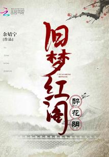 灭魔录