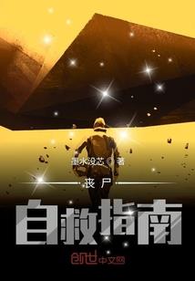 六扇天尊