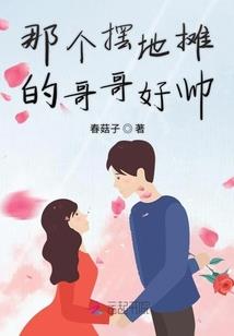 圣雅三公主的青春物语
