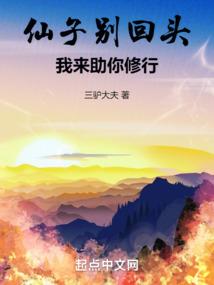 幻族之斗幻空间