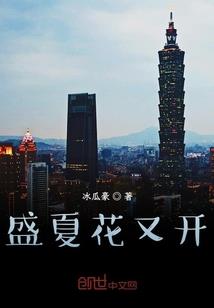 铭那些遗忘