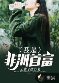 职场往事