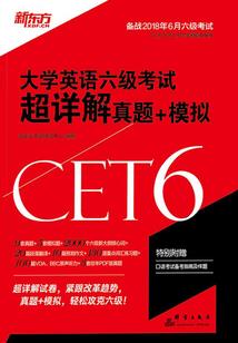 谜途鬼语