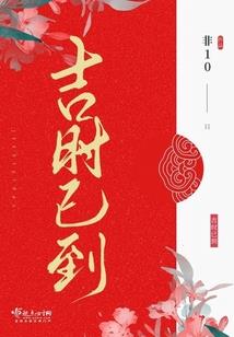 你好啊我的小娇妻