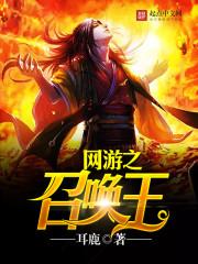 重生成了恶魔的我