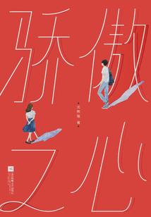 末世指挥官