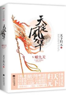 直播之大神豪