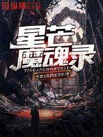 不装了，我是你爹唐高宗李治