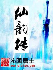 尚武时代之爆肝系统