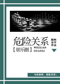 东土游传