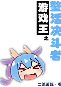 南城简札