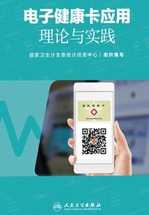 霸道总裁狂宠乖乖女友
