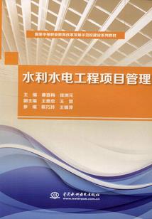 网球王子之龙樱恋爱物语