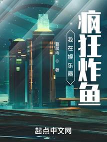 炼成人生