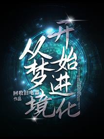 仙路平凡