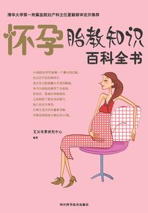 校草的与黄毛丫头