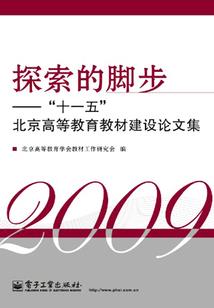 人类与多玛米斯