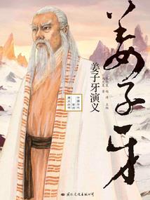 修仙过客