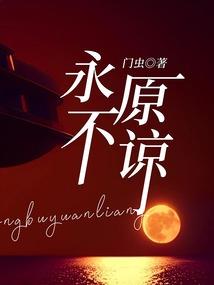 穿越异界开公司