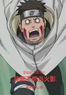 旧梦公约