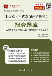 心语记