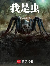 她的英雄从天而降
