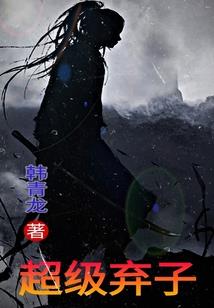 浪迹红烟