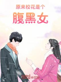 我在石瓦坡那些年