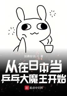 好吧，我就是大明战神